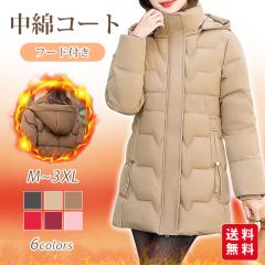 ���ȃR�[�g  ���f�B�[�X �_�E���W���P�b�g  ������� �y�� �H�~ ���� �A�E�^�[ �_�E�����R�[�g �t�[�h�t�� �h�� �g