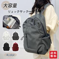 �o�b�N�p�b�N �����b�N�T�b�N  �y�� ��e�� �r�W�l�X �����b�N  �m�[�g�p�\�R�����[ �ʋ� �ʊw �o�� ���s