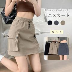 ���f�B�[�X �J�[�S�X�J�[�g �� �J�W���A�� �~�j�X�J�[�g �X�������� �E�G�X�g�S���t�� �X�J�[�g ���[�N�X�J�[�g