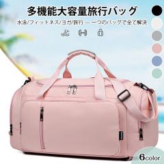 �X�|�[�c�o�b�O �V�����_�[�o�b�O �o�b�N�p�b�N ���s�p ��e�� �W���o�b�O �����Y ���f�B�[�X �V�����_�[�X�g���b�v�t�� 2WAY �g���x���o