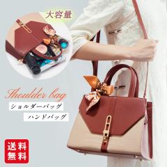 �V�����_�[�o�b�O ���f�B�[�X �΂߂��� �n���h�o�b�O ��e�� ���|�� �������H ���� �� �r�W�l�X �v���[���g �ʋ΃o�b�O