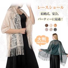 �V���[�� ������ ���[�X �X�g�[�� ���� ���f�B�[�X �唻 185*65cm �p�[�e�B�[ �{���� ���|�� �^�b�Z���t�� �t�� �C �r�[�` ���Ă��΍� ��