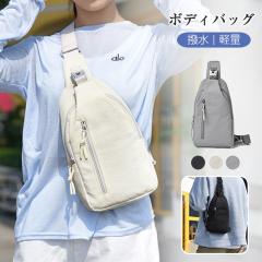 �{�f�B�o�b�O �����Y �V�����_�[�o�b�O �����Y ���|���o�b�O �������o�b�O ���b�Z���W���[�o�b�O �{�f�B�[�o�b�O �����V�����_�[�o�b�O 