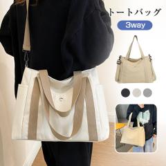 �g�[�g�o�b�O ���f�B�[�X �ʋ΃o�b�O �V�����_�[�o�b�O �t�@�X�i�[�t�� 3way ������� �􂦂� ���� 5�|�P�b�g �n���h�o�b�O �L�����o�X 