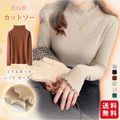 �j�b�g�Z�[�^�[ �d�˒� �J�b�g�\�[ �C���i�[ �~�h���l�b�N �H�~ �t�����l�b�N �������� ���f�B�[�X ���� �g�b�v�X �������  ���n �_�炩