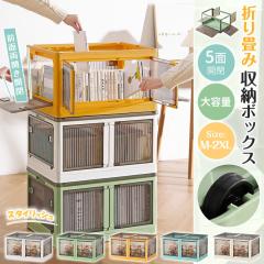 [{bNX TCYL ܂肽 5ʊJ OʗJJ 傫߃TCY BLX^[t Rei[ gȒP ςݏd V ЊQ