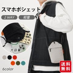 �X�}�z�|�[�` �X�}�z�V�����_�[ �X�}�z�|�V�F�b�g ���f�B�[�X �����Y ���z �V�����_�[�o�b�O �������� �΂߂��� ���|�� ���n �y�� �V���v