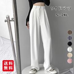 ���C�h�p���c ���f�B�[�X �n�C�E�G�X�g �E�G�X�g�S�� �����O�p���c �{�g���X �����O�� ������� ���킢�� ��l ���ꂢ�� �J�W���A�� �V��