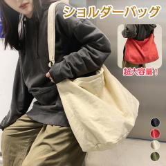 ����e�� �V�����_�[�o�b�O �L�����o�X �����Y ���f�B�[�X ���z �V�����_�[ �o�b�O ���b�Z���W���[�o�b�O ��l �΂߂����o�b�O �����V��