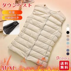 �_�E���x�X�g ���f�B�[�X �O�{�^�� �L���e�B���O�x�X�g ���C�g�_�E���x�X�g ���C�g�_�E�� �m�[�J���[ �C���i�[�_�E�� �A�E�^�[ �y�� �g��