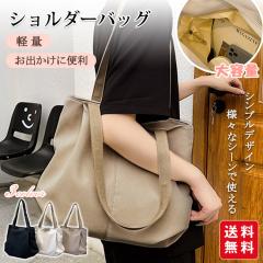 �V�����_�[�o�b�O �g�[�g�o�b�O ��e�� �� ���f�B�[�X �y�� ���|�� �t�@�b�V���� �ʋ� �ʊw ���s a4 �傫�� �V���v�� 