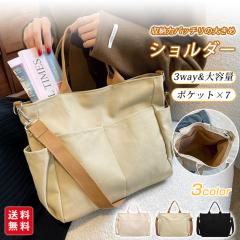 �V�����_�[�o�b�O �L�����o�X �g�[�g�o�b�O ��e�� ���z�� ���f�B�[�X �����Y �΂߂��� �G�R�o�b�O ���|�� A4�T�C�Y �y�� �t�@�b�V���� 