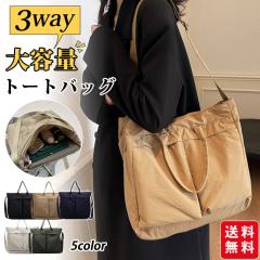 �g�[�g�o�b�O �V�����_�[�o�b�O �� ���f�B�[�X 3way �΂߂��� ���|�� ��� ��e�� �t�@�b�V���� �ʋ� �ʊw