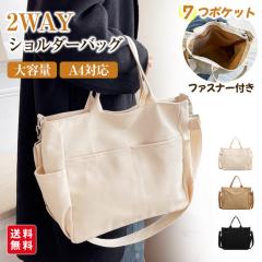 �g�[�g�o�b�O �V�����_�[�o�b�O 2way �L�����o�X ���f�B�[�X �����Y A4 7�{�P�b�g �t�@�X�i�[�t�� �΂߂��� ���|�� ��e�� �y�� �� ��