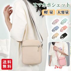 ���[ �X�}�z�|�[�` �X�}�z�V�����_�[ �X�}�z�|�V�F�b�g ���f�B�[�X �����Y ���z �V�����_�[�o�b�O �������� �΂߂��� ���|�� ���n �y�� 