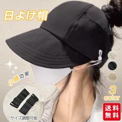 �X�q ���f�B�[�X UV�J�b�g �t �� �H �n�b�g ���悯�X �΍L ��΂Ȃ� �܂肽���� ������� ���s ������ꖳ�n  