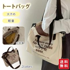  �g�[�g�o�b�O ���f�B�[�X ���|�� �傫�� �y�� �n���h�o�b�O ��e�� �i�C���� �V���v�� ���n �ʋ΃o�b�O ���s 