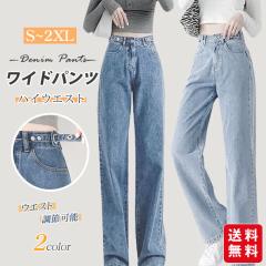 ���[ ���C�h�p���c �f�j�� �n�C�E�G�X�g �E�G�X�g���߉\ ���f�B�[�X �W�[���Y �f�j���p���c �t�� ���ꂢ�߃p���c ���r �傫���T�C�Y �r