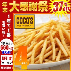 1�N�ō���1�Ԃ����I�R�R�X ��݂��J���J���|�e�g 340g 4�܁y���������z�y�Ⓚ(�N�[��)�z