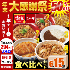 1�N�ō���1�Ԃ����I�����ƁE�Ȃ��K �H�ה�׃Z�b�g6��15�H ���~���J���r�~�ؐ��I�Ă��~�Y�΂₫�Ƃ�~���_�J���[�~�J�c�y���������z�y��