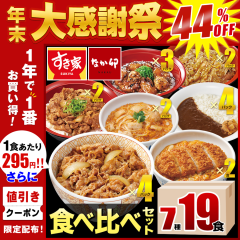 1�N�ō���1�Ԃ����I�����ƁE�Ȃ��K �H�ה�׃Z�b�g7��19�H ���~�J���r�~�ؐ��I�ā~�Y�΂₫�Ƃ�~�J���[�~�J�c�~�e�q�y���������z�y�Ⓚ(