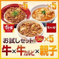 Zbg~Jr~eq Ƌ̋120g 5pbN~Jr̋5pbN~ȂK eq̋5pbNyzyⓀ(N