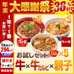 1�N�ō���1�Ԃ����I�������Z�b�g���~���J���r�~�e�q �����Ƌ����̋�120g 5�p�b�N�~���J���r���̋�5�p�b�N�~�Ȃ��K �e�q���̋�5�p�b�N�y��