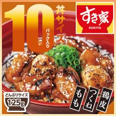 ������ �Y�΂₫�Ƃ蘥�̋�i�����E���ˁE�{��j125g 10�p�b�N�y���������z�y�Ⓚ(�N�[��)�z