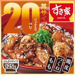 ������ �Y�΂₫�Ƃ蘥�̋�i�����E���ˁE�{��j125g 20�p�b�N�y���������z�y�Ⓚ(�N�[��)�z