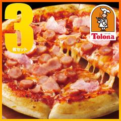 ���s�UDX�i�f���b�N�X�j 3���Z�b�g�y���������z�y�Ⓚ(�N�[��)�z