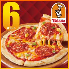 ���n�������̃~�b�N�X�s�U6���Z�b�g�i1��2������~3�܁j�y���������z�y�Ⓚ(�N�[��)�z