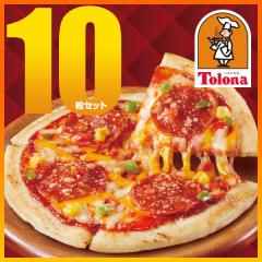 ���n�������̃~�b�N�X�s�U10���Z�b�g�i1��2������~3�܁j�y���������z�y�Ⓚ(�N�[��)�z