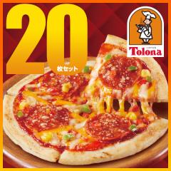 ���n�������̃~�b�N�X�s�U20���Z�b�g�i1��2������~3�܁j�y���������z�y�Ⓚ(�N�[��)�z