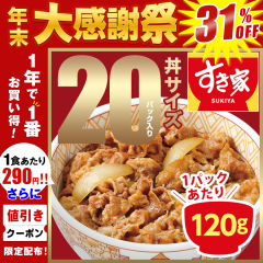 1�N�ō���1�Ԃ����I������ �����̋� 120g 20�p�b�N �y���������z�y�Ⓚ(�N�[��)�z