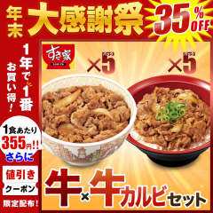 1�N�ō���1�Ԃ����I�������Z�b�g ���~���J���r ������ �����̋� 5�p�b�N �~ ���J���r���̋� 5�p�b�N�y���������z�y�Ⓚ(�N�[��)�z