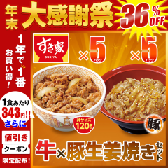 1�N�ō���1�Ԃ����I�������Z�b�g ���~�ؐ��I�Ă� �v10�H ������ �����̋�120g 5�p�b�N�~�ؐ��I�Ă����̋�120g 5�p�b�N�y���������z�y�Ⓚ