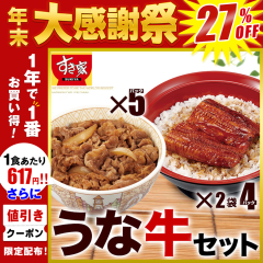 1�N�ō���1�Ԃ����I������ ���ȋ��Z�b�g ���Ȃ�2�܁i4�p�b�N�j�~ �����̋�5�p�b�N�y���������z�y�Ⓚ(�N�[��)�z