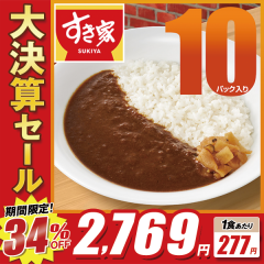 1�H277�~!!34��OFF!!�匈�Z�Z�[��!!!������ ���_�J���[ 220g 10�p�b�N�y���������z�y�Ⓚ(�N�[��)�z