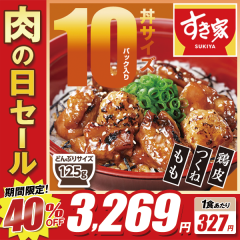 1�H������327�~!!40%OFF!! ���̓��Z�[��!! ������ �Y�΂₫�Ƃ蘥�̋�i�����E���ˁE�{��j125g 10�p�b�N�y���������z�y�Ⓚ(�N�[��)�z