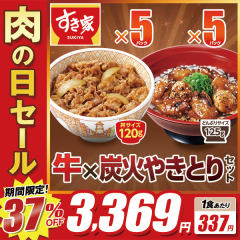 1�H������337�~!!37%OFF!! ���̓��Z�[��!! �������Z�b�g ���~�Y�΂₫�Ƃ� �v10�H ������ �����̋�120g 5�p�b�N�~�Y�΂₫�Ƃ蘥�̋�125g