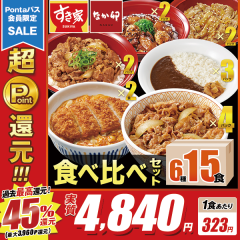 ��P�Ҍ�!!!�ő�3,960P�Ҍ��I4/6(��)9:59�܂�!!!�����ƁE�Ȃ��K �H�ה�׃Z�b�g6��15�H ���~���J���r�~�ؐ��I�Ă��~�Y�΂₫�Ƃ�~���_�J