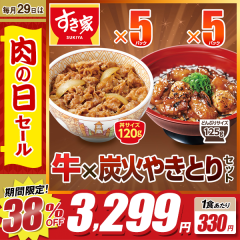 1�H330�~!! 38%off!! ���̓��Z�[�� �������Z�b�g ���~�Y�΂₫�Ƃ� �v10�H ������ �����̋�120g 5�p�b�N�~�Y�΂₫�Ƃ蘥�̋�125g 5�p�b
