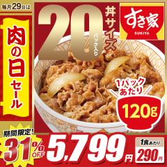 1�H290�~!! 31%off!! ���̓��Z�[���J�Ò�!! ������ �����̋� 120g 20�p�b�N �y���������z�y�Ⓚ(�N�[��)�z