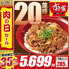 1�H285�~!! 35%off!! ���̓��Z�[���J�Ò�!! ������ ���J���r���̋� 20�p�b�N�Z�b�g�y���������z�y�Ⓚ(�N�[��)�z