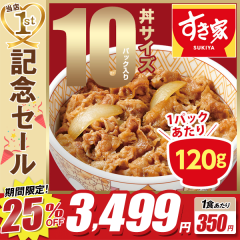 1�H350�~!! 25%off!! 1���N�L�O�Z�[���J�Ò�!! ������ �����̋� 120g 10�p�b�N�y���������z�y�Ⓚ(�N�[��)�z