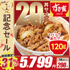 1�H290�~!! 31%off!! 1���N�L�O�Z�[���J�Ò�!! ������ �����̋� 120g 20�p�b�N �y���������z�y�Ⓚ(�N�[��)�z