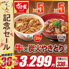 1�H330�~!! 38%off!! 1���N�L�O�Z�[���J�Ò�!! �������Z�b�g ���~�Y�΂₫�Ƃ� �v10�H ������ �����̋�120g 5�p�b�N�~�Y�΂₫�Ƃ蘥�̋�