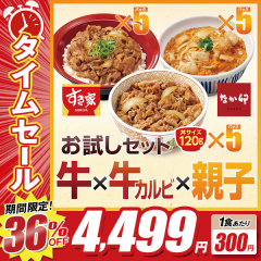 1�H300�~!! 36%off!! �^�C���Z�[�� �������Z�b�g���~���J���r�~�e�q �����Ƌ����̋�120g 5�p�b�N�~���J���r���̋�5�p�b�N�~�Ȃ��K �e�q��