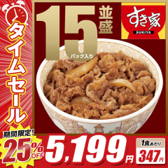 1�H347�~!! 25%off!! �^�C���Z�[�� ������ �����̋� 135�� 15�p�b�N�Z�b�g�y���������z�y�Ⓚ(�N�[��)�z