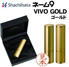 �V���`�n�^ �l�[��9 VIVO GOLD �S�[���h ��� �n���R �ʐ� �I�[�_�[���K�i �������� ���Ⴟ�͂� �V���`�n�^ �n���R �͂� �V���`�n�^��
